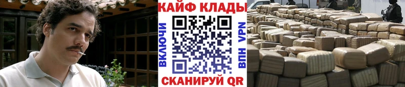Купить Alpha-PVP Мефедрон ГАШ Конопля Дрезна