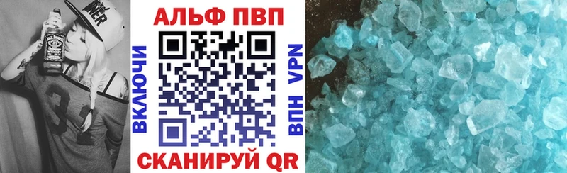 Купить где  Дрезна  Alfa_PVP крисы CK 