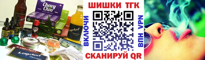 Купить закладки  Дрезна  Еда ТГК конопля 