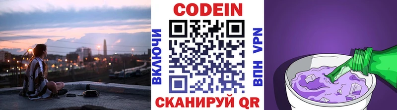 Купить где  Дрезна  Кодеиновый сироп Lean напиток Lean (лин) 