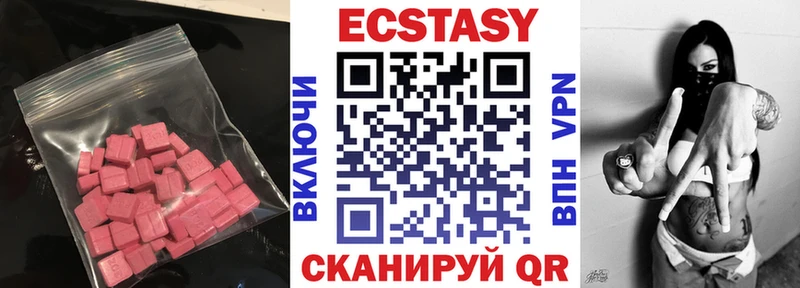 Купить  Дрезна  ЭКСТАЗИ 280мг 