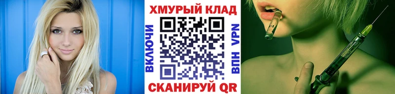 ГЕРОИН герыч  Купить  Дрезна 