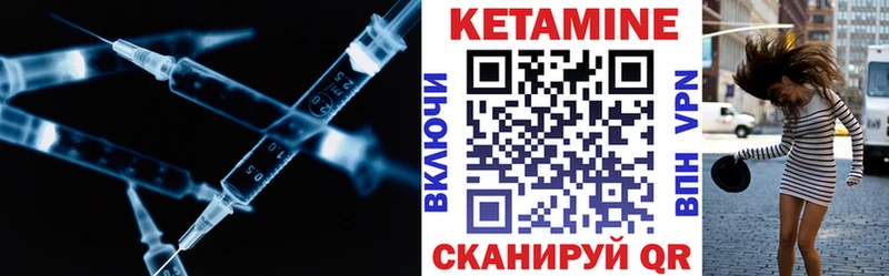 КЕТАМИН ketamine  Купить  Дрезна 