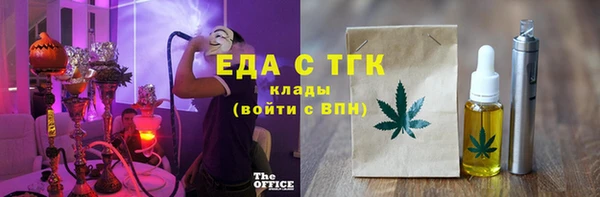 мяу мяу мука Рославль