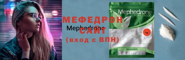 мяу мяу мука Рославль