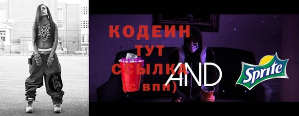 мяу мяу мука Рославль