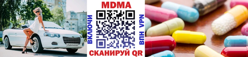 МДМА VHQ  Купить закладки  Дрезна 