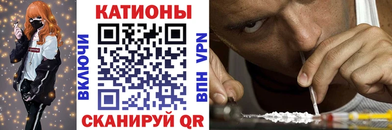 МЕФ mephedrone  Купить закладки  Дрезна 
