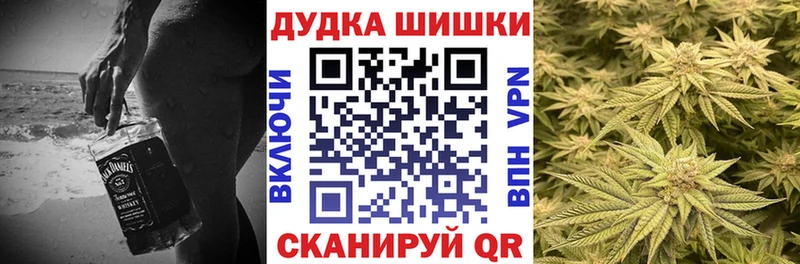 Каннабис AK-47  Купить  Дрезна 